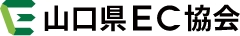 山口県EC協会